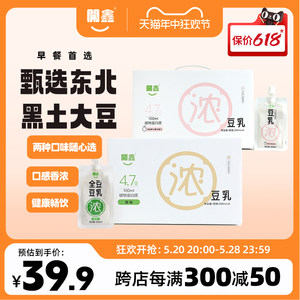 开鑫早餐豆乳200ml*10盒