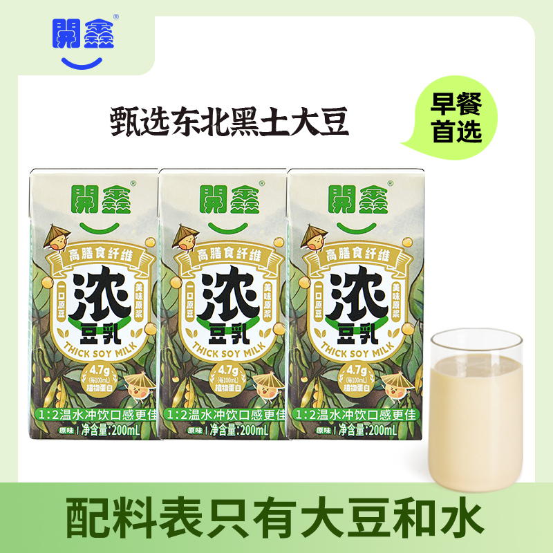 开鑫植物蛋白无添加蔗糖