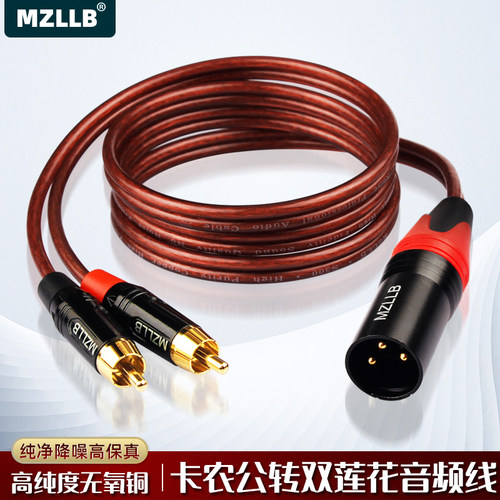 MZLLB纯铜卡农公转双莲花一分二