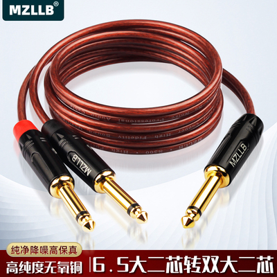 MZLLB纯铜大二芯转双大二芯