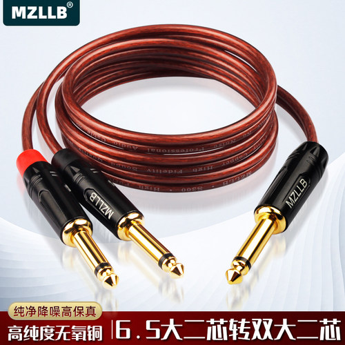 MZLLB纯铜大二芯转双大二芯