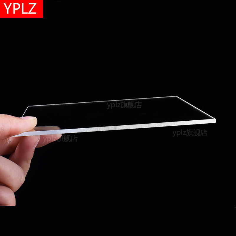 镜片高透光红外紫外高温观察窗透明片石英制品打孔开槽定制科研教学用