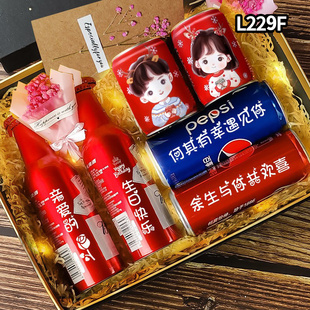 生日礼物跨年男生实用惊喜高级感送男友老公定制百威啤酒可乐刻字