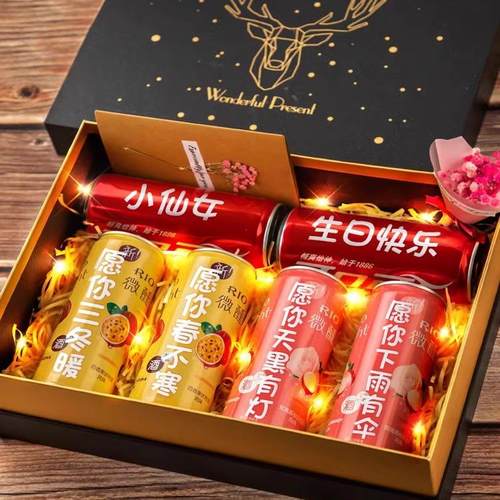 生日礼物女朋友惊喜浪漫礼盒