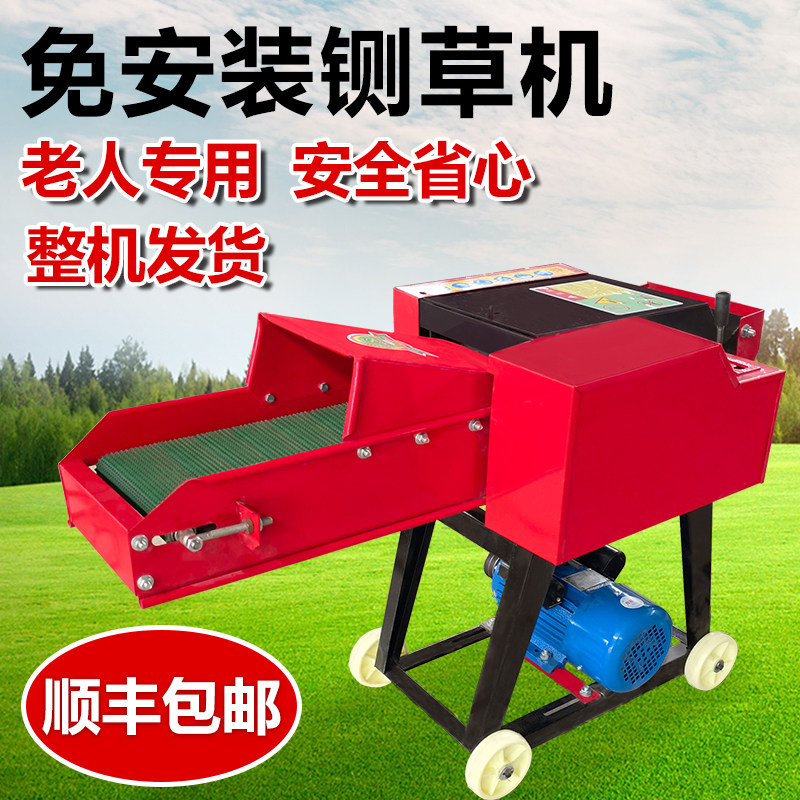 小型铡草机家用养殖牛羊揉丝一体机秸秆粉碎机新款打草碎草机切草