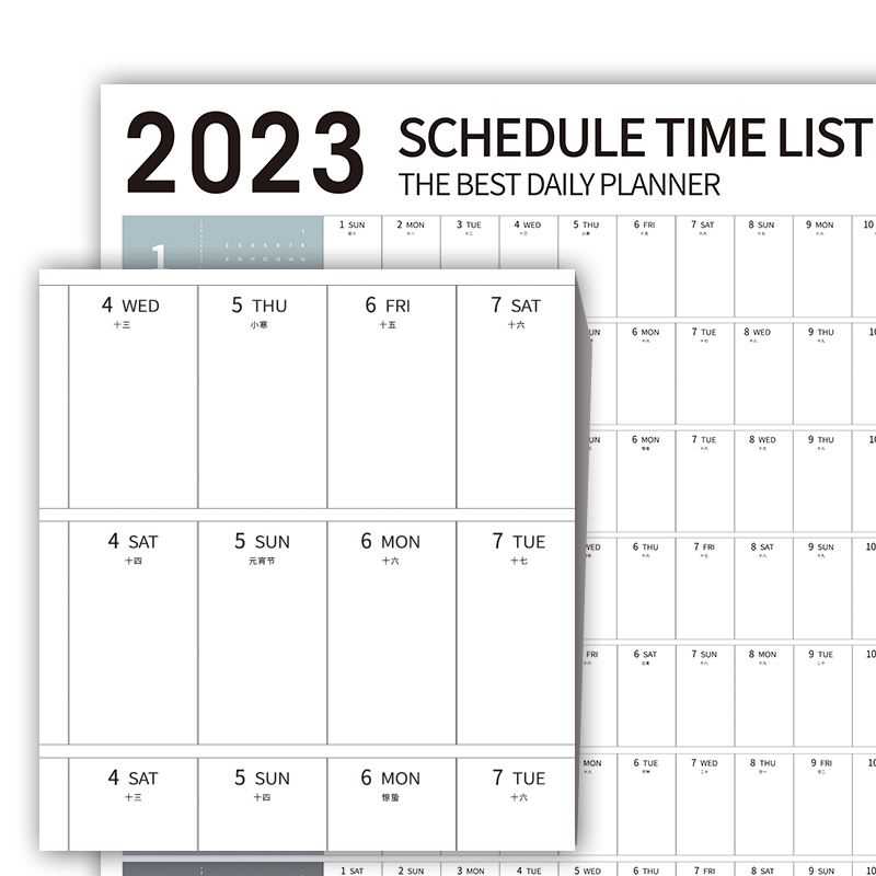 202年全年日历墙贴单张计划表贴纸每月周每日打卡自律表学习记录