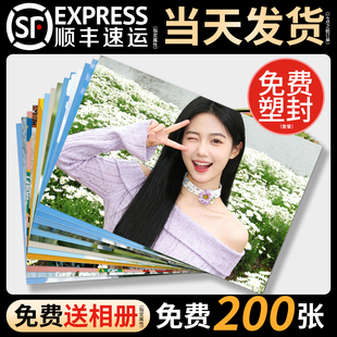 银盐冲印洗照片打印超清照片手机里的相片冲成相册拍立得高清冲洗