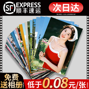 高清柯达银盐相纸冲印洗照片打印超清相手机图冲成相册拍立得冲洗