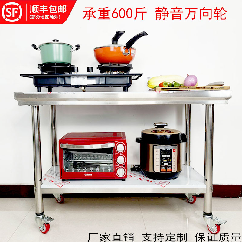 厨房不锈钢工作台刹车静音