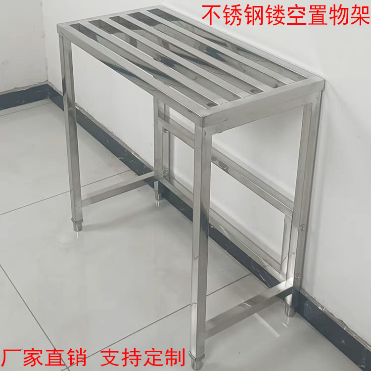 厨房滤水收纳一层不锈钢镂空置物架加厚阳台花盆架子落地鱼缸支架