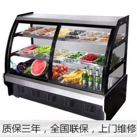 凉菜展示柜冷藏保鲜柜商用卧式冰柜烧烤卤菜柜鸭脖熟食菜品点菜柜