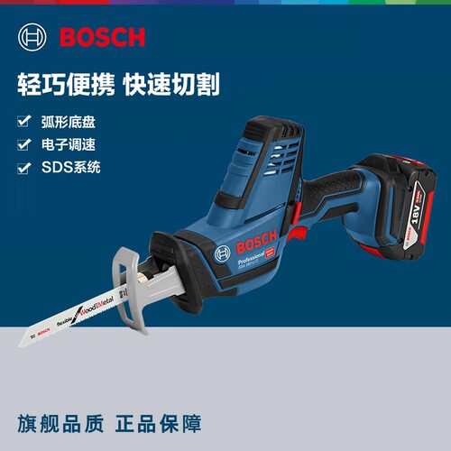 博世锂电GSA18V-32往复锯充电式电动马刀锯手持户外伐木电锯