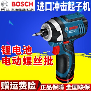 博世BOSCH充电式12V电动螺丝刀电批无刷冲击起子机GDR12V-LI/EC