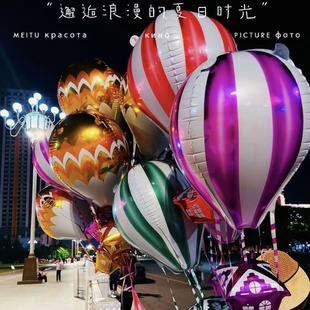 网红飞天4D飘空热气球热卖 儿童氦气飘空风筝气球铝膜气球地推地摊