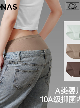 内裤女款纯棉10A抑菌全棉a类加长裆三角裤中腰透气无痕女士内裤