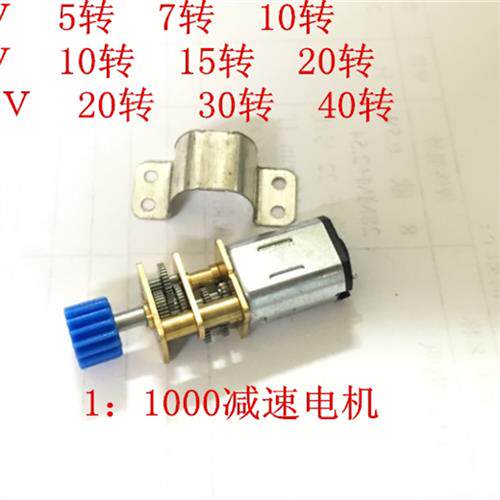 JGA12-N20直流减速电机1:1000大速比低转速小马达3V6V12V大扭力