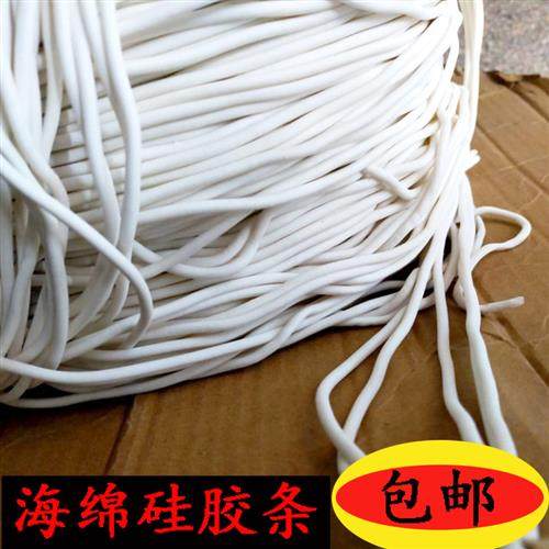 硅胶密封条发泡条线径1.5/2/2.5/3/3.5/4/5/6/8/10耐高温回弹性强,五金/工具,密封件,淘宝优惠券,粉丝福利购,淘宝优惠卷