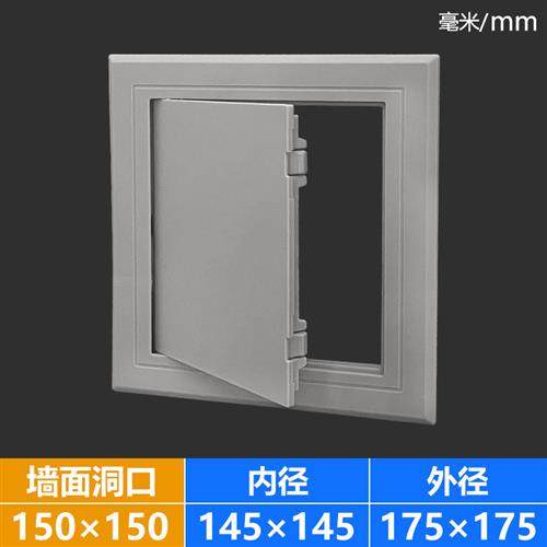 PVC检修口110下水管检查口盖板管道排水管卫生间下水道塑料装饰盖,电子/电工,室内新风系统,淘宝优惠券,粉丝福利购,淘宝优惠卷