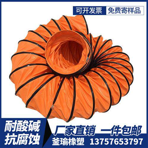 高温风管伸缩黄色矿用烤漆通风管道PVC帆布排气抽风排风机软管
