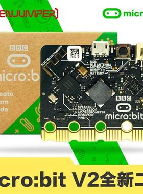Microbit V2新版开发板 V1.5主板 板载扬声器麦克风蓝牙