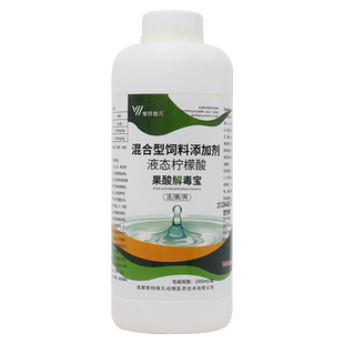 解毒碧水安水产养殖果酸有机酸鱼塘虾蟹解藻毒调水质降ph亚盐