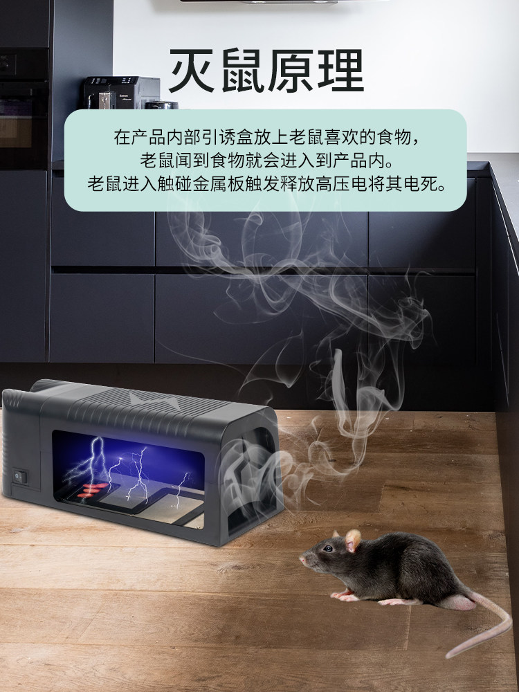 쥐 잡는 유물 전기 고양이 쥐 재퍼 가정용 쥐 케이지 검은 기술 쥐와 쥐에 대한 고출력 고전압 자동 전기 공격