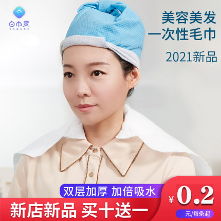 理发店一次性毛巾发廊专用洗头擦头美容院美发足浴店包头擦脚垫巾