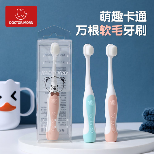 婴幼儿牙刷儿童0-6岁刷牙套装