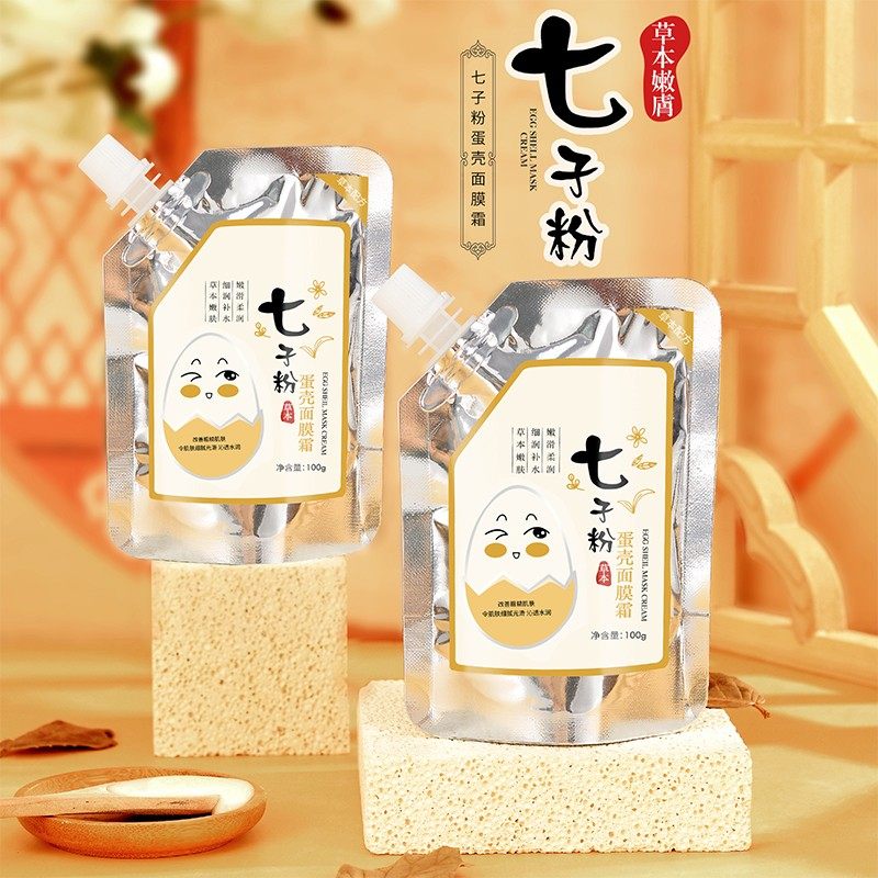 美容院专用七子粉蛋壳面膜膏软膜粉涂抹式的纯中药官方旗舰店正品