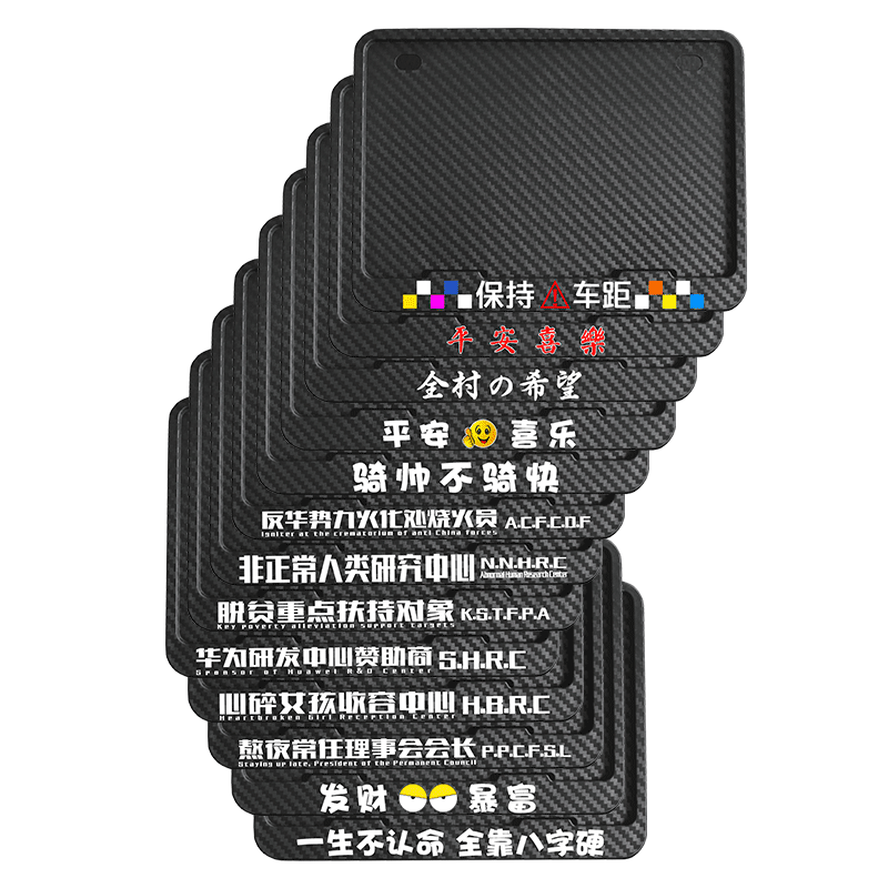 摩托车后牌照框车牌架踏板车