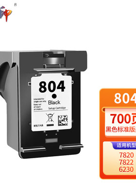 质印适用惠普804墨盒Envy Photo 6222 7820 7830 6220 6230 6232 6234 6252 6255 6258 7120打印机