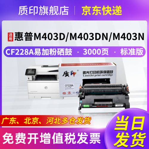 一年质保，只换不修，打印清晰，含发票