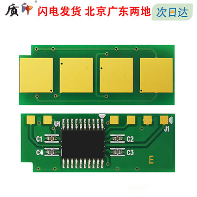 质印适用奔图M6506硒鼓M6556nw