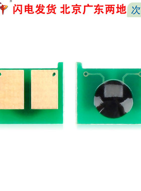 质印CE410A适用惠普305a硒鼓M451DN墨盒m351a墨粉M375NW粉盒M475 400 CE410A/305A黑色硒鼓芯片