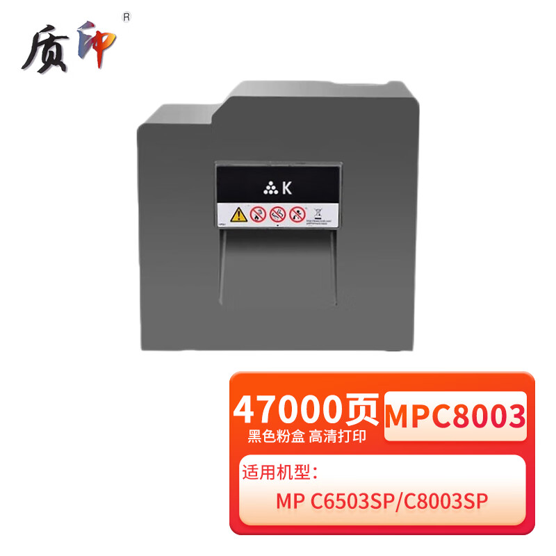 潮流精品,品质保证