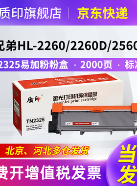 质印适用施乐M268dw粉盒M228fb硒鼓M228db墨盒M225dw/z墨粉盒P225db M265z/dw P228db P268b/f p268dw m268z