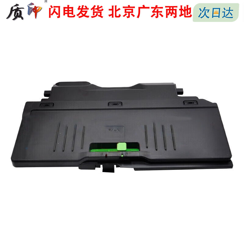 适用DX-20CT废粉盒质印