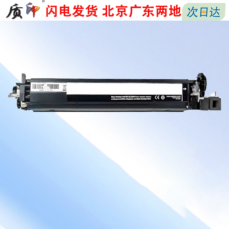 质印适用利盟CX310显影仓CX310n CX310dn粉盒CX510de CX510dte显影器CX410n CX410dn CX410dtn显影组件再生