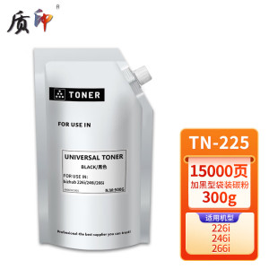 质印适用柯尼卡美能达Bizhub 226i粉盒266i碳粉TN225墨盒246i 306i打印机硒鼓7221i 7223i 7228i复印机袋装粉