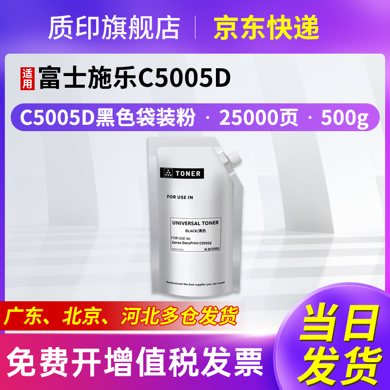潮流精品,品质保证
