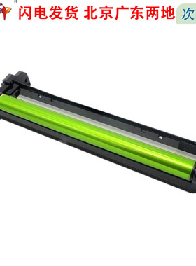 质印适用夏普MX-51CU硒鼓5148nc粉盒MX5128nc 4141n 4140n 4148nc 4128nc 4110n 5110n 5111n 5140n成像鼓