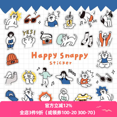 mindwave贴纸快乐活泼系列