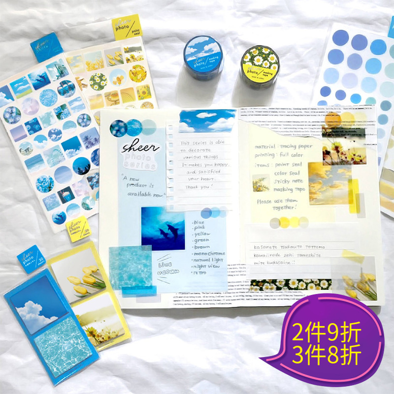 日本mind wave photo series照片系列ins风多种颜色硫酸纸半透明贴纸便利贴和纸胶带手帐相册装饰办公文具