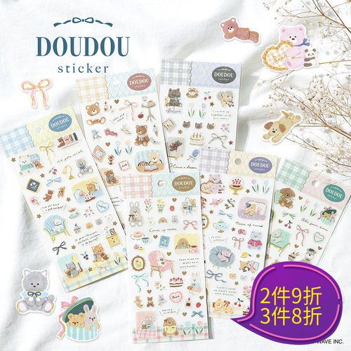 mindwave贴纸DOUDOU系列