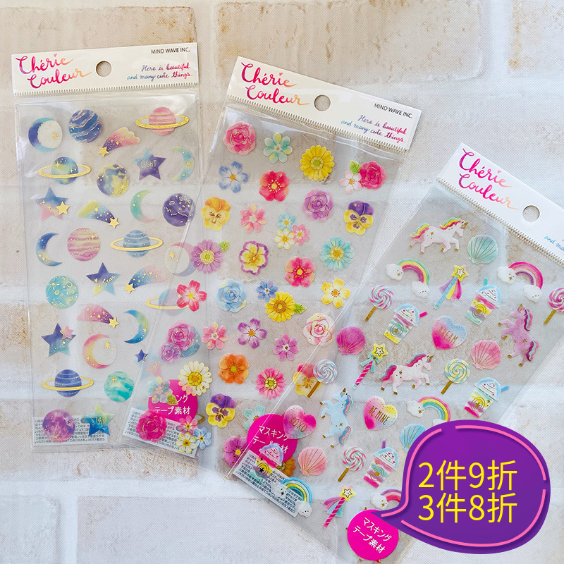 日本mindwave水彩风格金箔贴纸