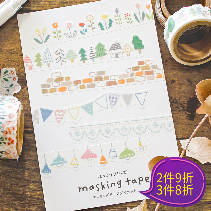 mindwave和纸胶带暖意系列