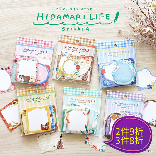 mindwave贴纸包日照生活系列