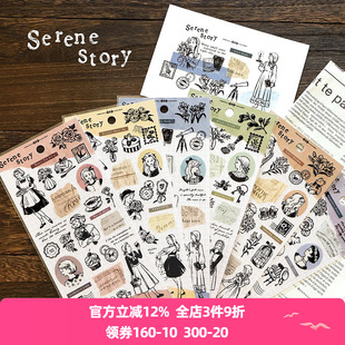 日本mind wave贴纸静谧故事系列手绘风格黑白线条复古可爱优雅女孩文字生活手帐日记相册手机拼贴素材贴画