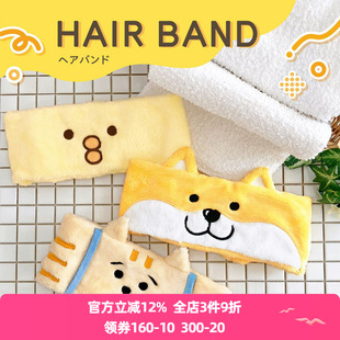 日本mind wave毛绒发带人气角色系列咕噜猫柴伴伴吱吱豆软萌可爱实用洗脸头带手感柔软舒适