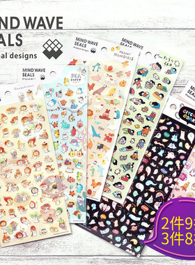 日本mind wave小小系列表情包贴纸搞笑语言超人兔子muu酱吱吱豆上班族熊深海学校大叔俱乐部手帐日记装饰贴画